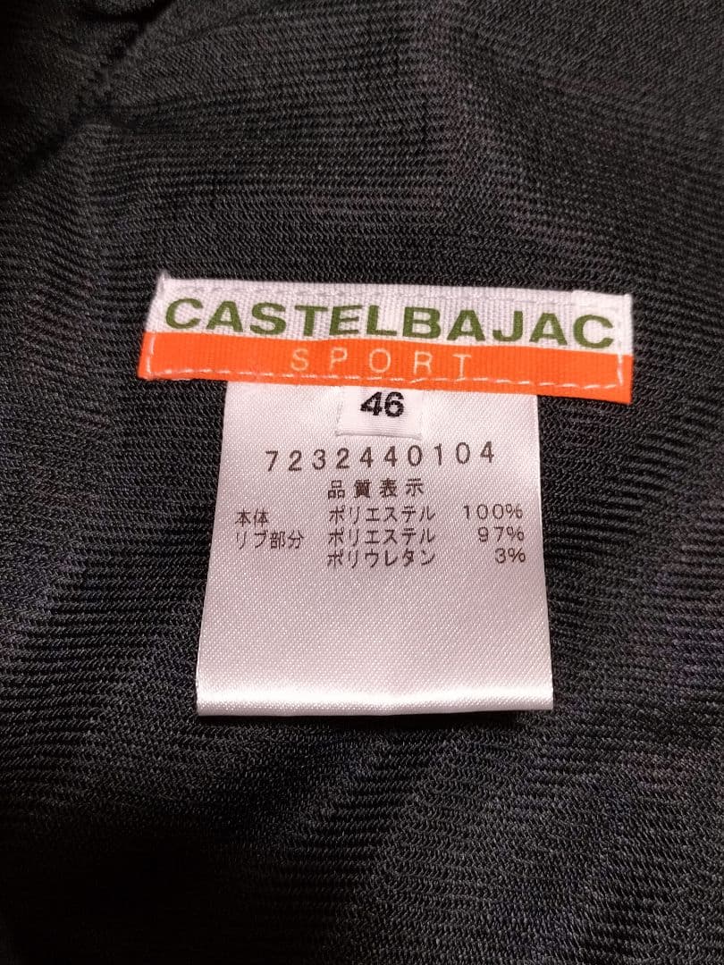 【新品未使用】CASTELBAJACカステルバジャック スリムフィット ブラック