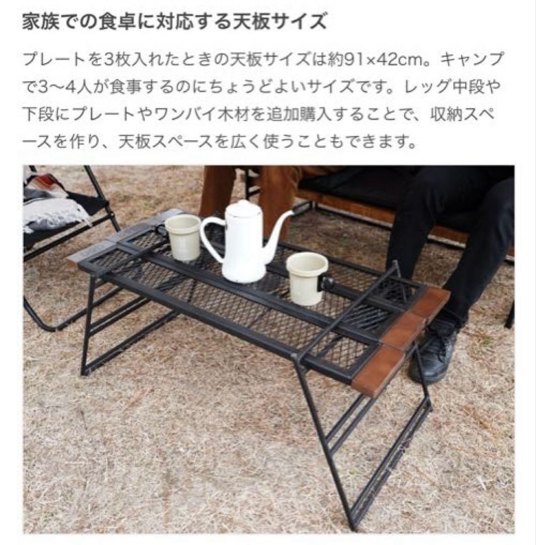 【新品未使用】DOD TEQUILA TABLE テキーラテーブル