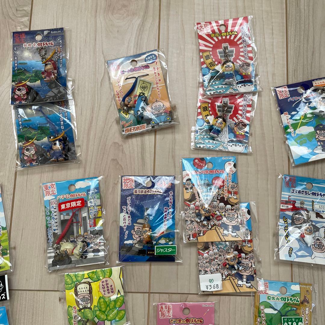 【早い者勝ち】新品カトちゃん 加藤茶 ご当地ストラップ 33個セット