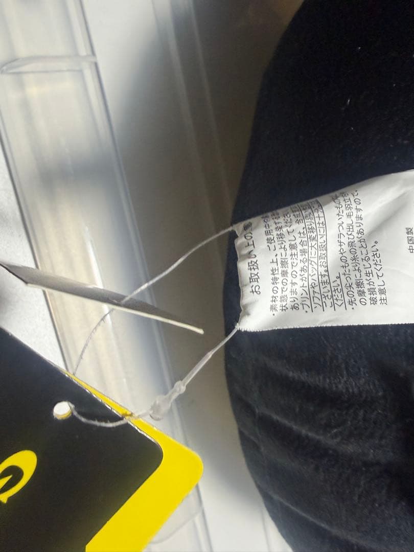 ゴールドジム クッションセット