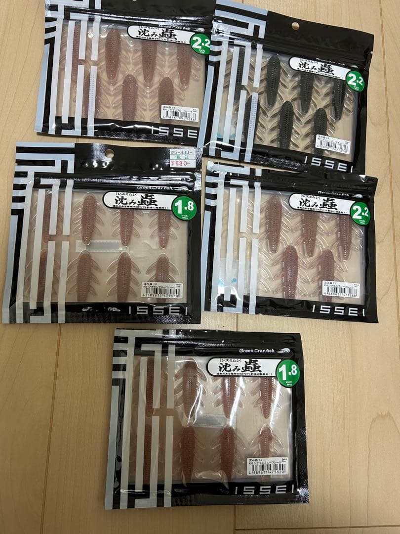 た*か様 ISSEI ソフトルアーセット