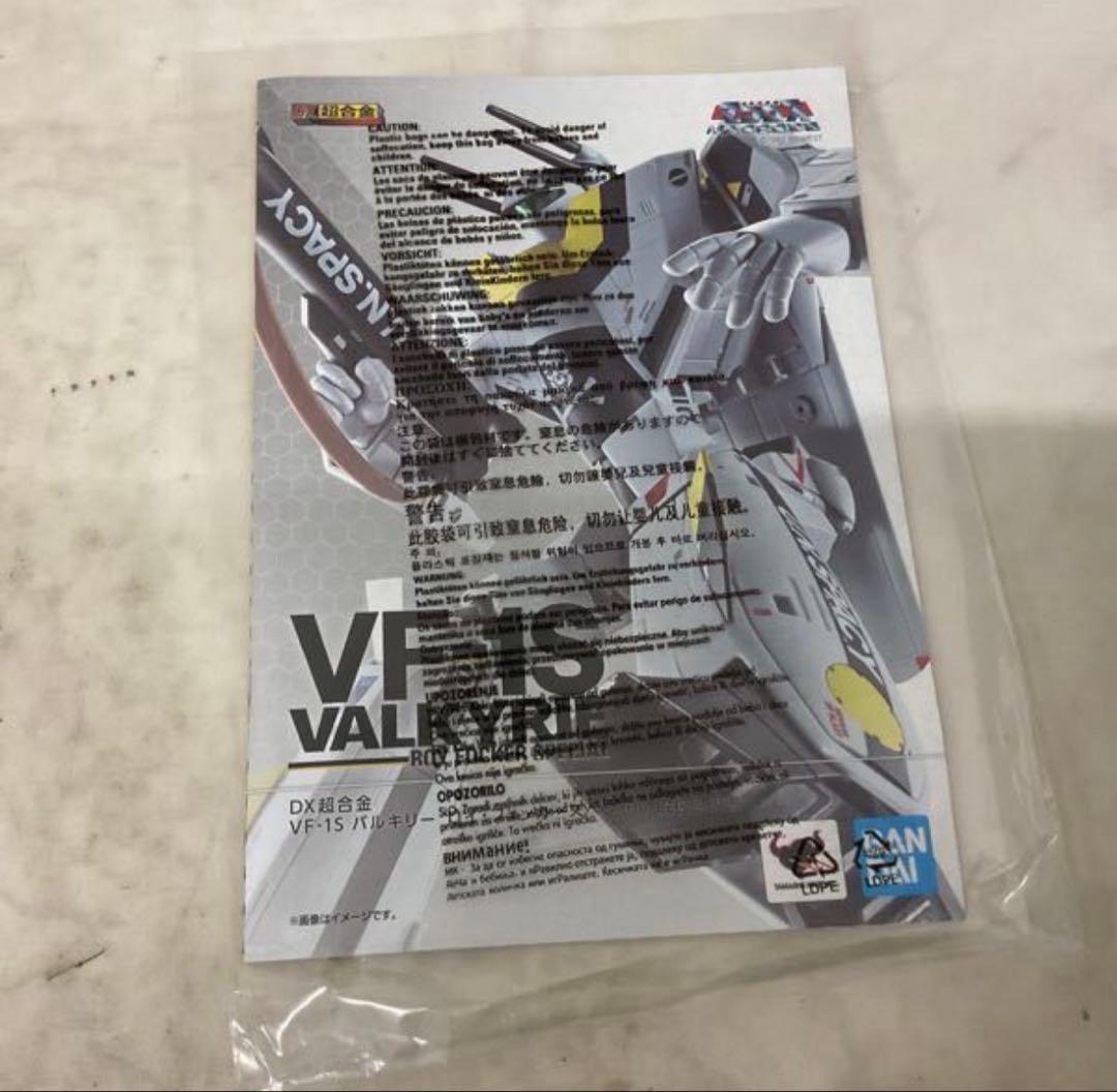 DX超合金 VF-1S バルキリー ロイ・フォッカースペシャル 初回限定版