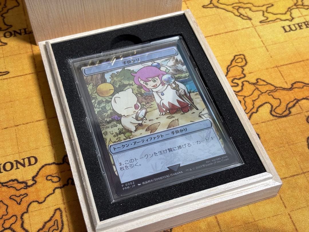 マジック大戦祭　手掛かり　ステンレストークン