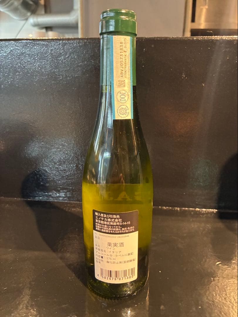 GAJA GAIA & REY 2022 白ワイン　ハーフ