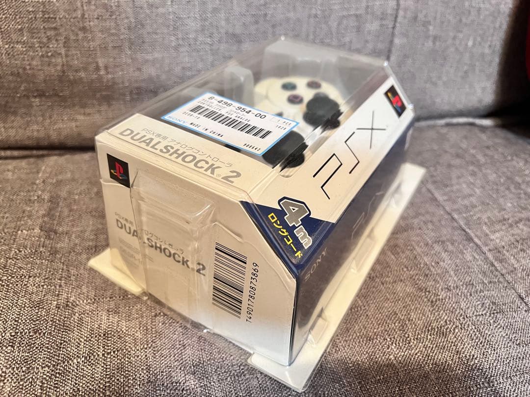 アナログコントローラー DUALSHOCK2