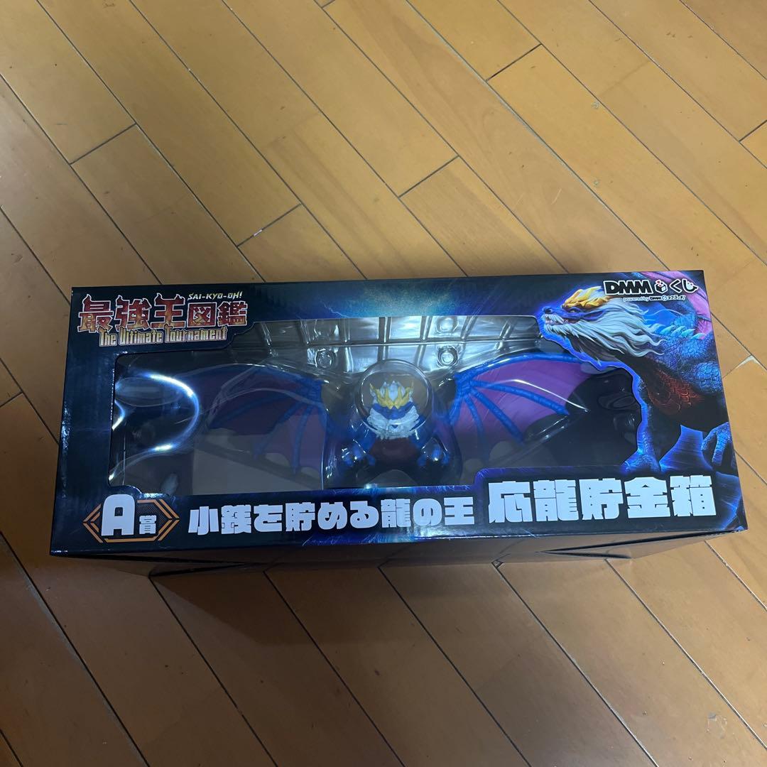 新品未開封　最強王図鑑 DMMくじ 一番くじ A C D E F G 11点♡