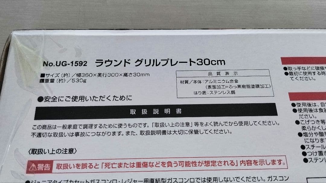 コールマン　ルミエールランタン　キャプスタ　グリルプレート　スープマグセット