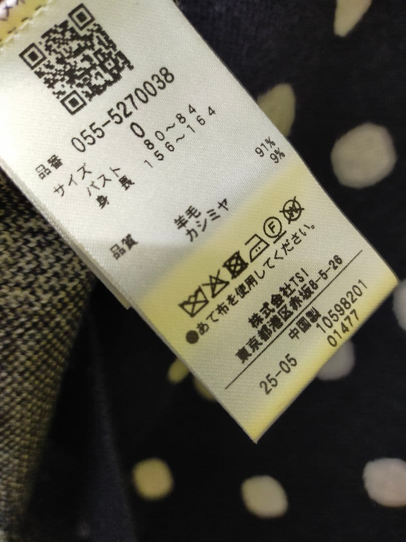 今季物PEARLY GATES ドット柄セーター・バイザーセット