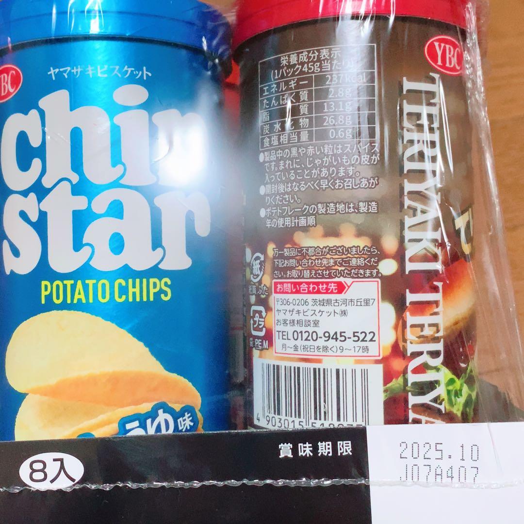 ⭐️ りりー ⭐️