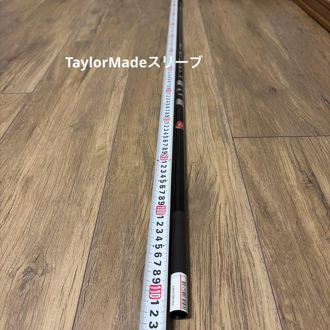 ベンタスブラック 6Ｘ テーラーメイドスリーブ