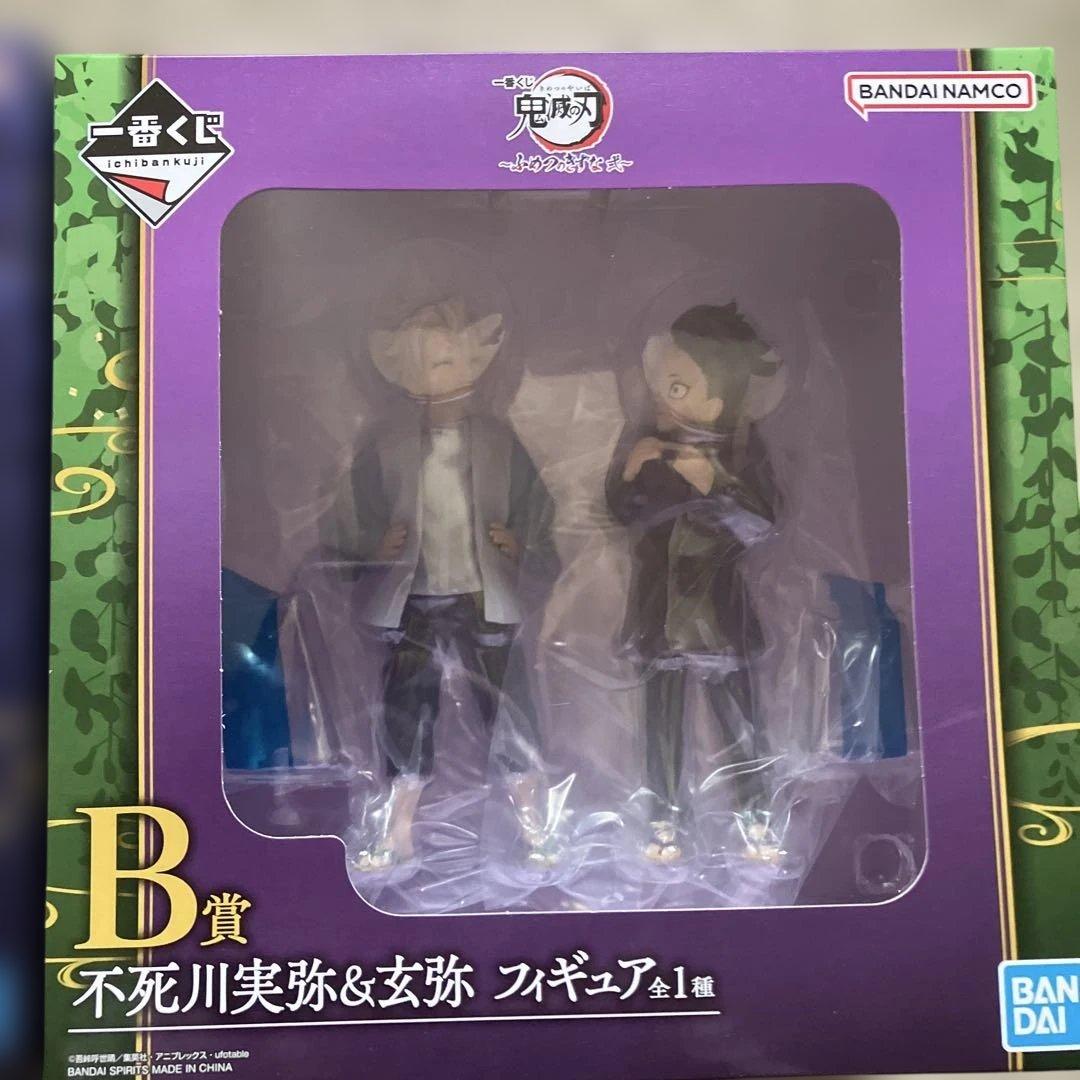 鬼滅の刃 フィギュアセット A賞 B賞