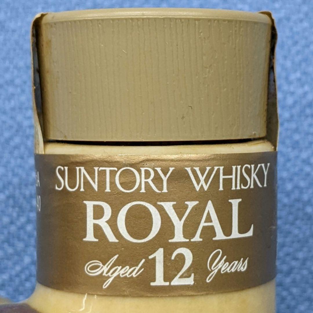 サントリーローヤル12年　干支　寅歳ボトル　600ml 43%　箱あり