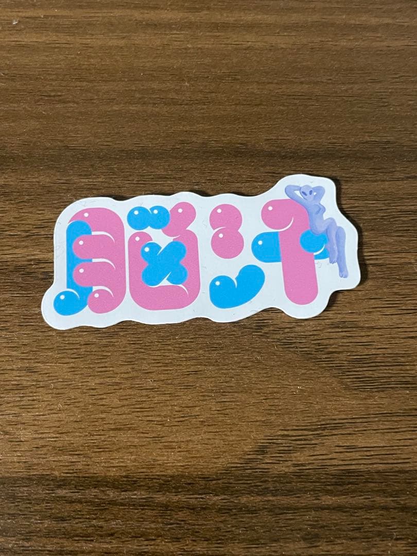 東京銭湯コレクションカード　脳汁銭湯　非売品カード　オリジナルステッカー付き