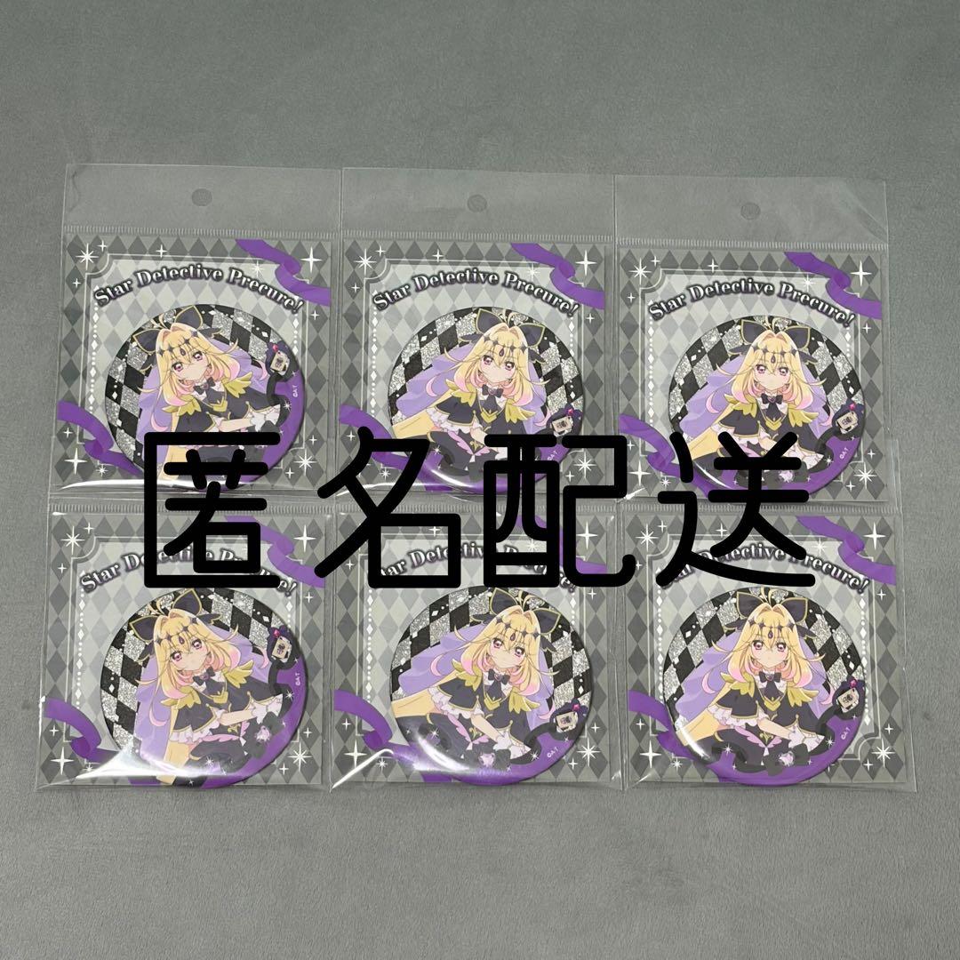 プリティストア限定 名探偵プリキュア！ キュアアルカナ・シャドウ 缶バッジ