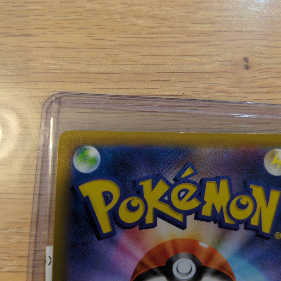 МレックウザeX　25th