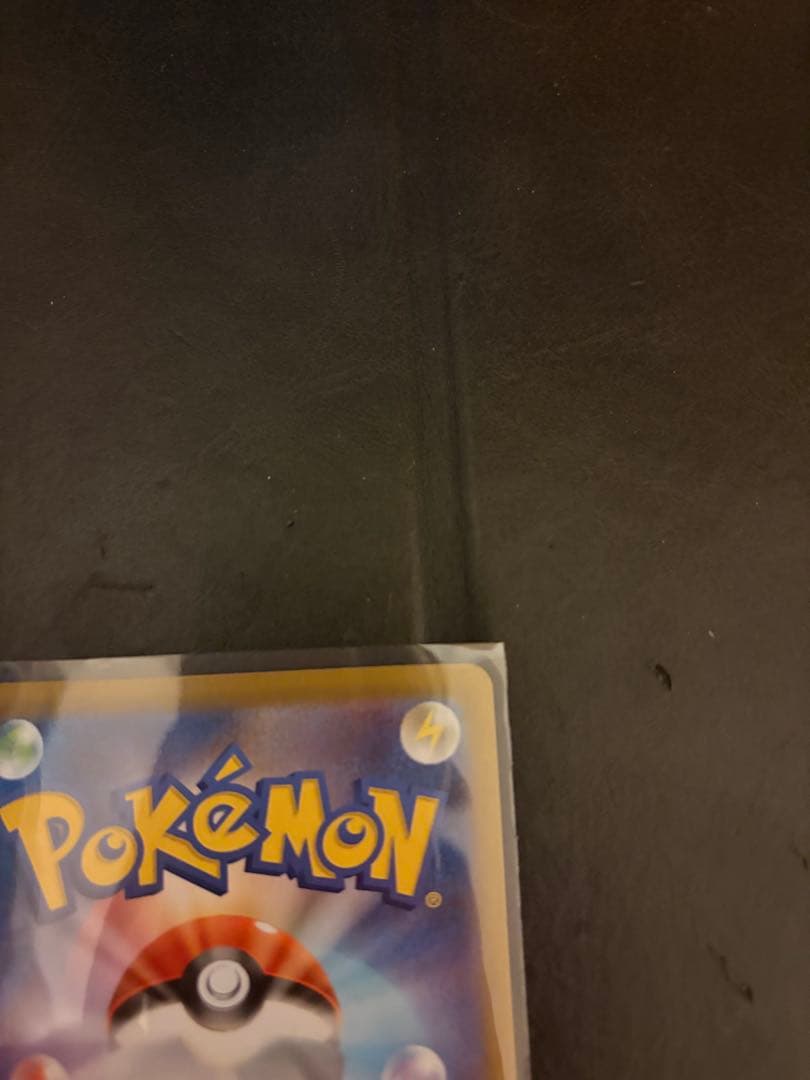 ポケモンスタートデッキ100 イーブイARセット！