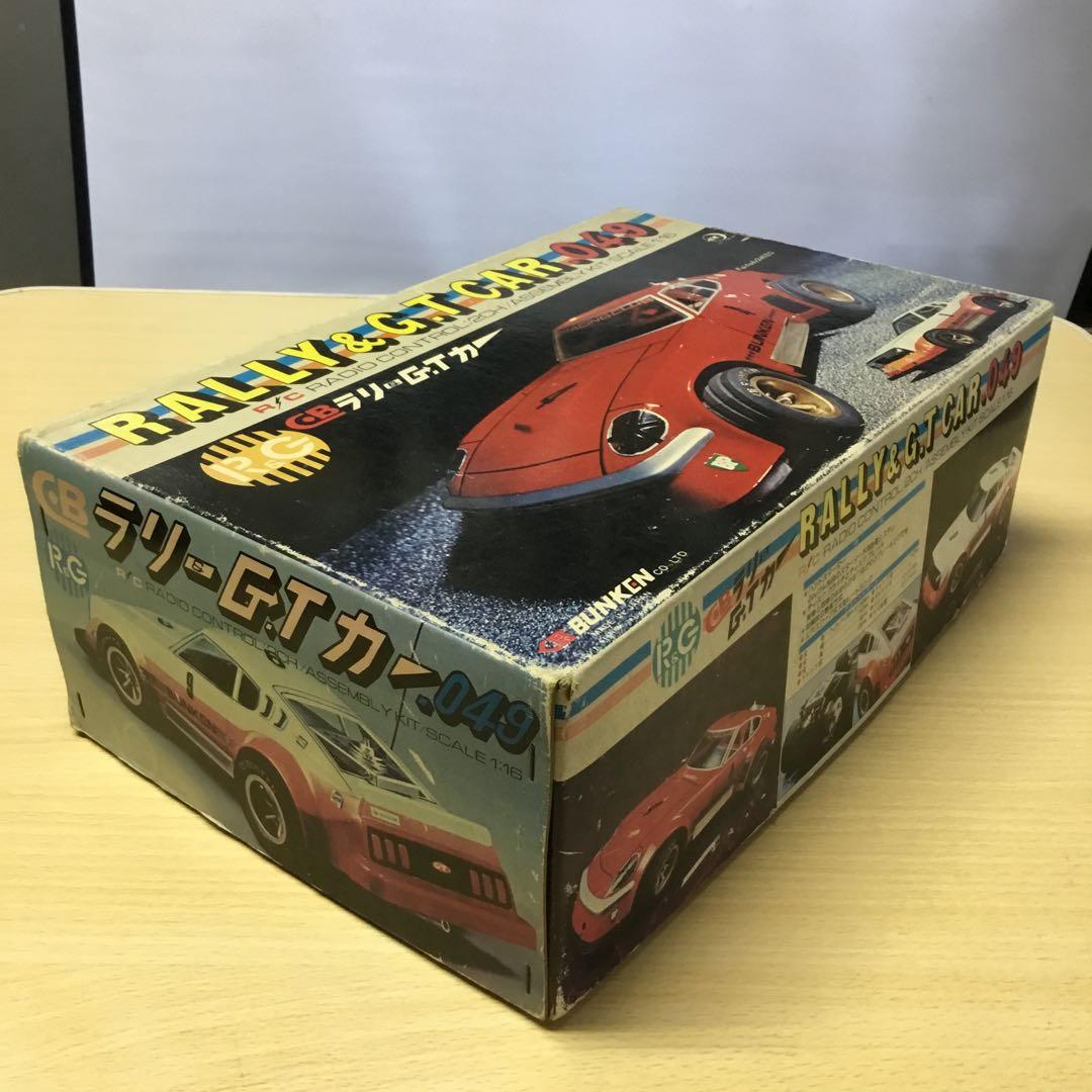 CB ぶんけん　ラリー&GTカー　.049 未組立品　エンジンラジコン