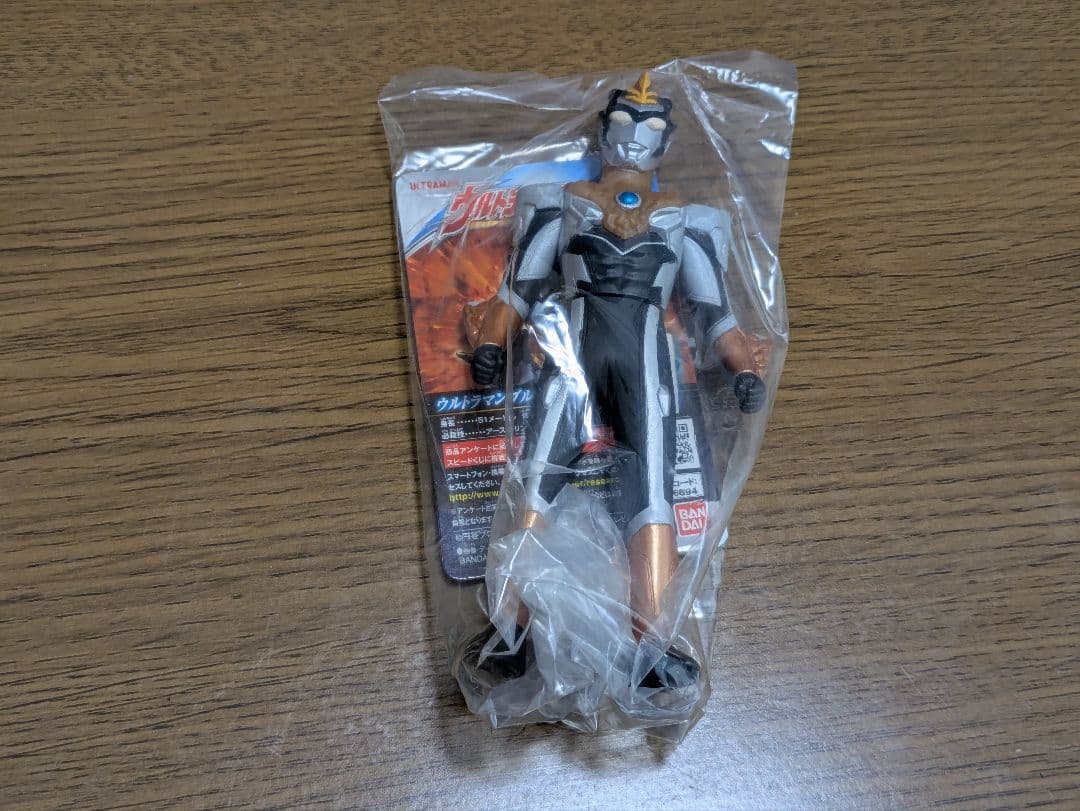 ヒーローシリーズ 限定絶版 ウルトラマンアーク サトゥルーアーマー ソフビ 怪獣