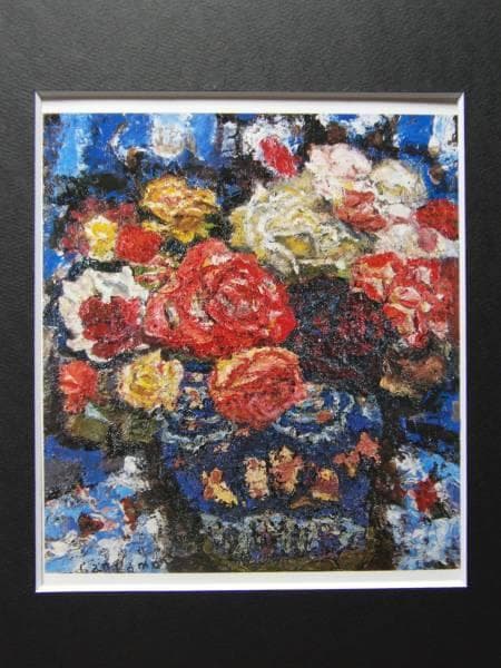 朝井閑右衛門、「薔薇（法華壺）」、希少な画集より、新品高級額・額装付