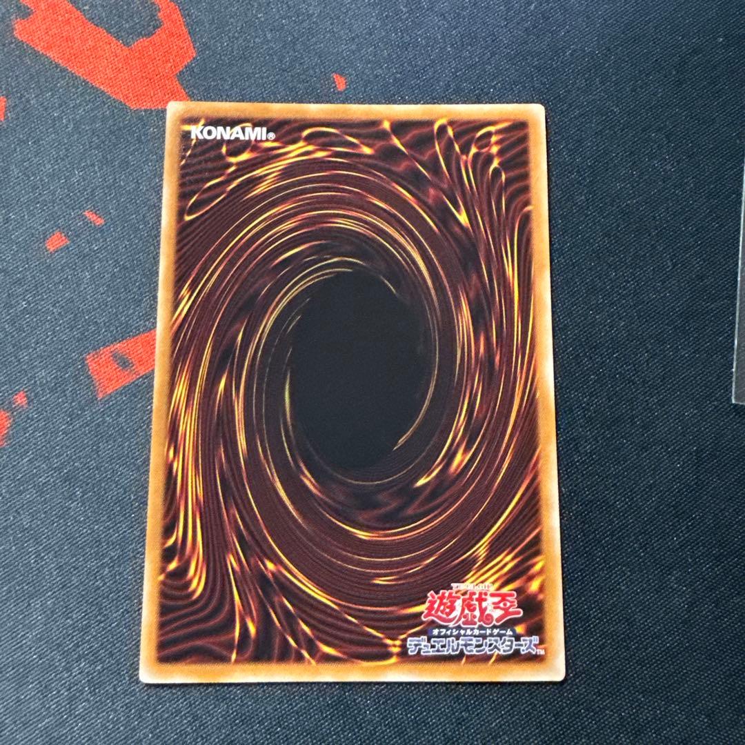 閃刀起動－リンケージ プリズマティックシークレット