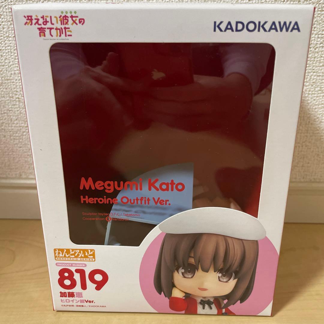 冴えない彼女の育てかた　Memorial ねんどろいど　加藤恵