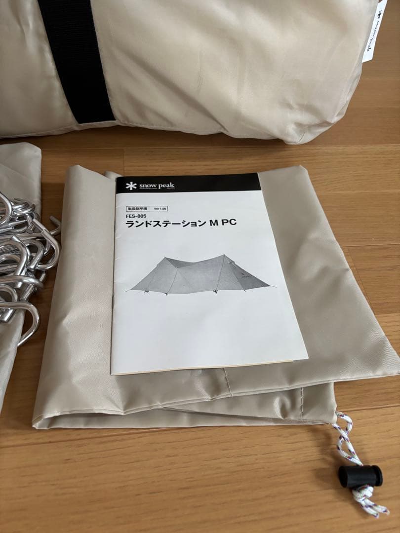 極美品 スノーピーク　ランドステーション　M pc 雪峰祭 限定品 アイボリー