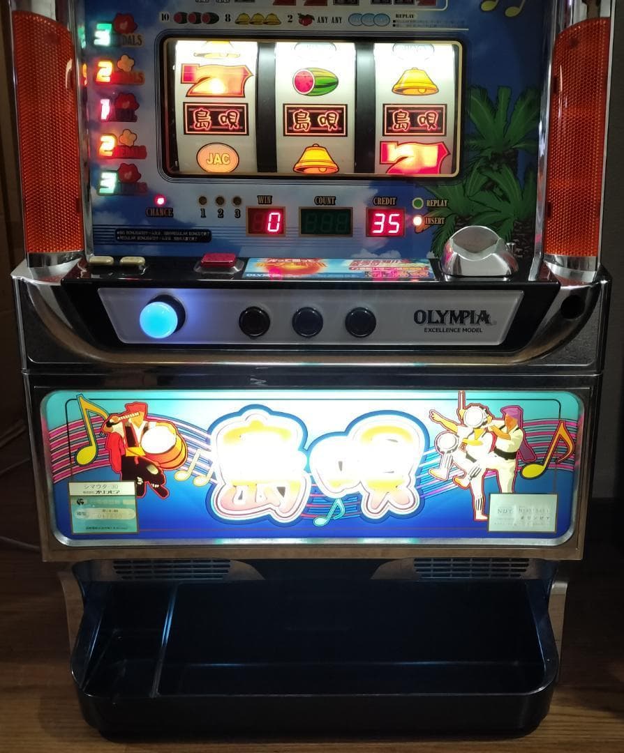 【パチスロ実機】オリンピア★『初代』島唄【オートプレイ付不要機付】４号機
