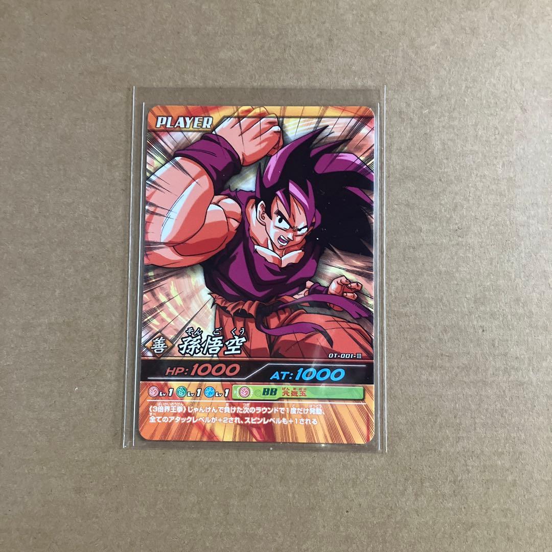 データカードダス　ドラゴンボールＺ　爆烈インパクト　プロモーションカード