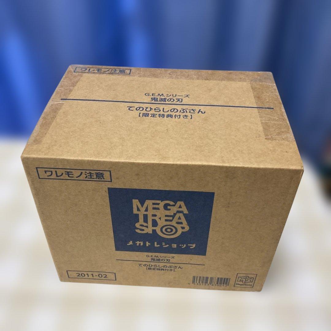 G.E.M.シリーズ 鬼滅の刃 てのひらしのぶさん