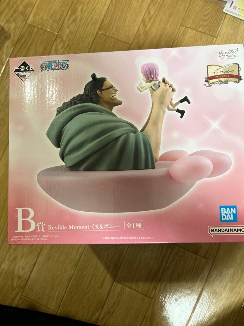 ワンピース　一番くじD賞 ギガントネーム B賞 ラストワン バトルコレクション