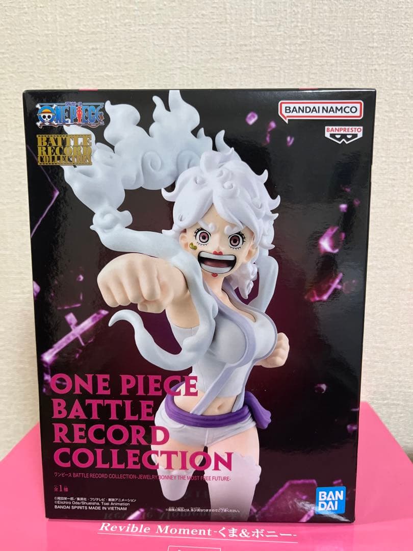 ワンピース　一番くじD賞 ギガントネーム B賞 ラストワン バトルコレクション