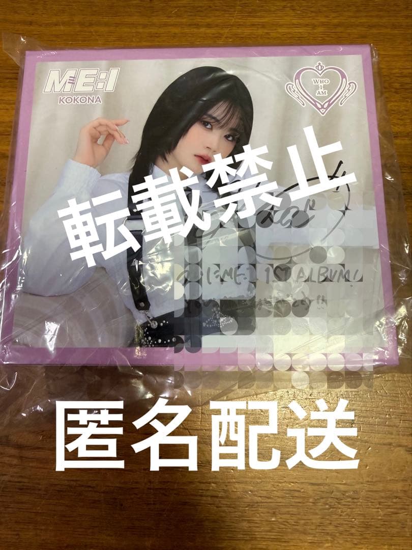 ME:I KOKONA ＷＨＯ I AM ユニバBOX サイン 佐々木心菜