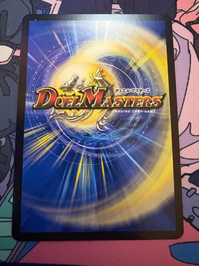 デュエルマスターズ 飛翔龍 5000vt 金トレジャー