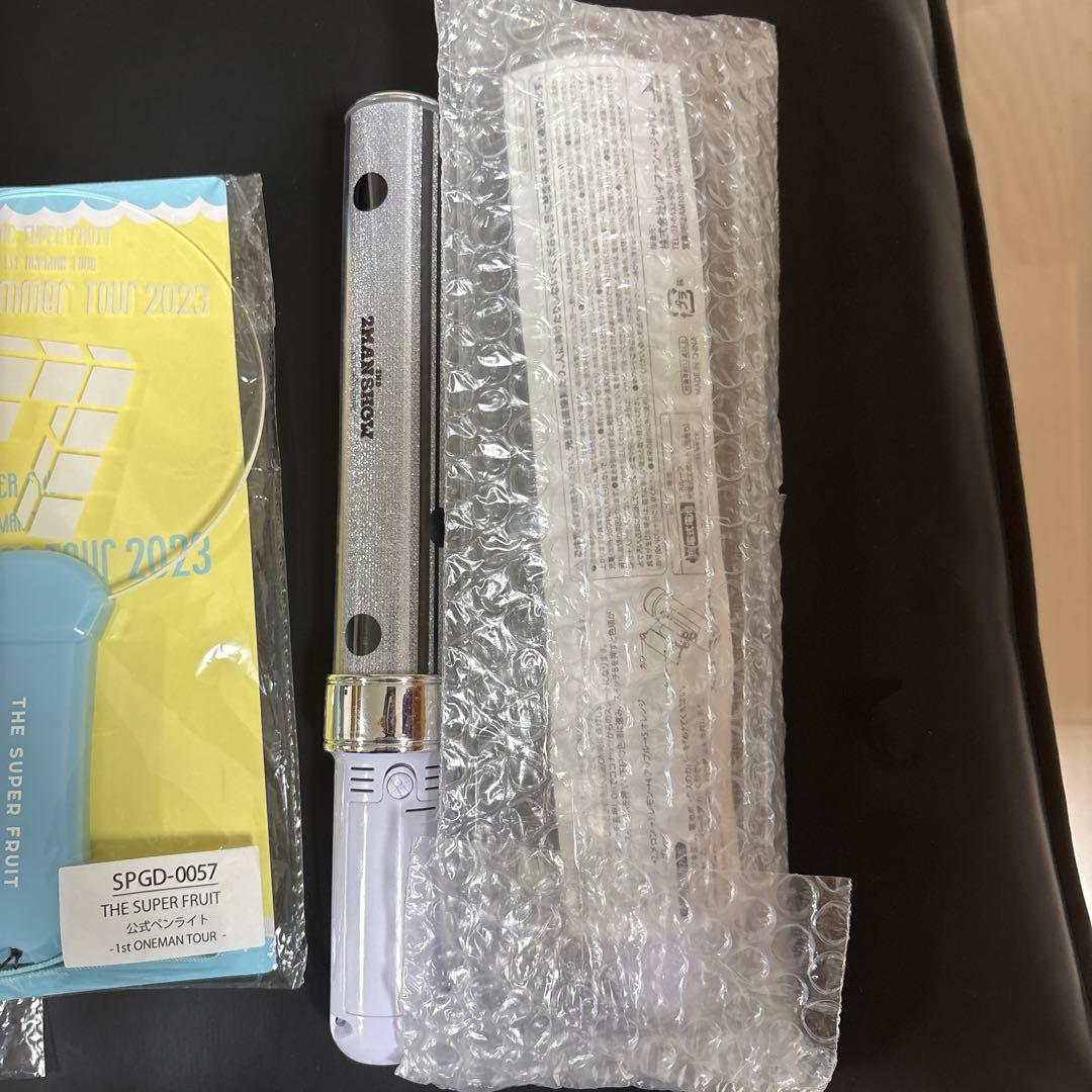 THE SUPER FRUIT ペンライト