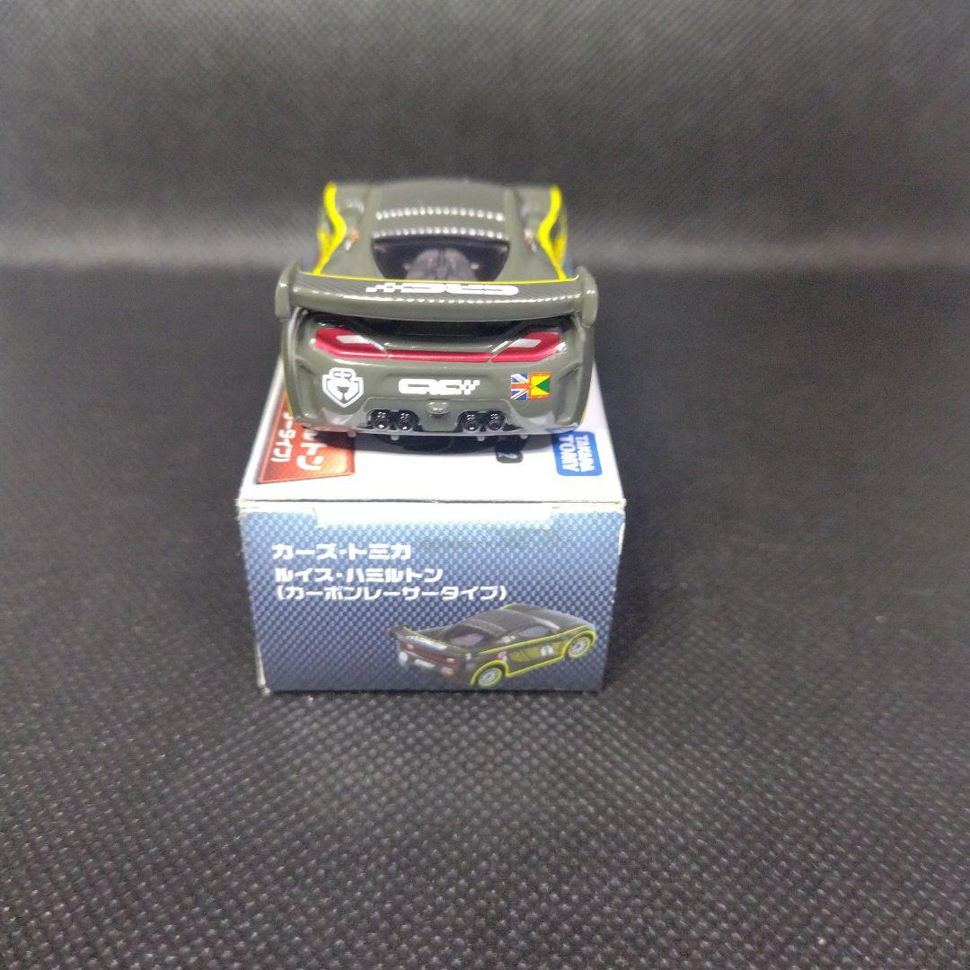 【107】トミカ　カーズ　ルイス　ハミルトン　カーボンレーサータイプ