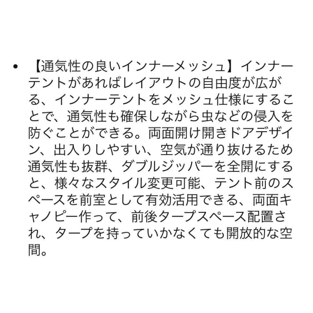新品 Naturehike ネイチャーハイク 大型 ワンポールテント ファミリー