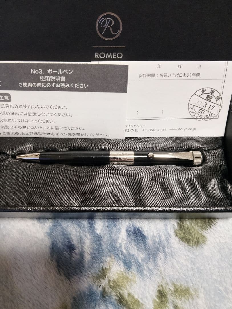 ロメオ　No.3 ボールペン　細軸　箱　説明書　保証書