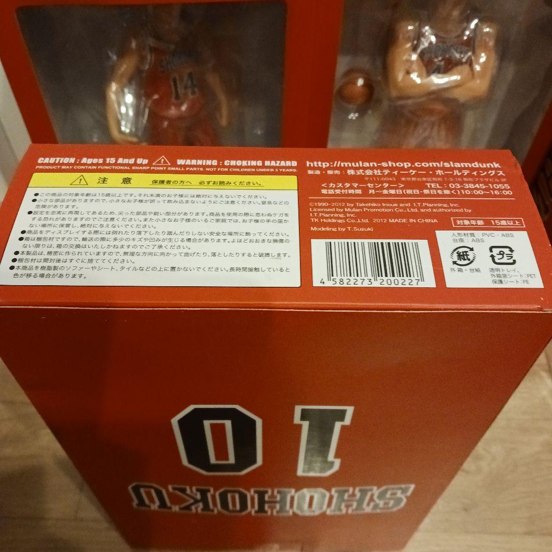 最終価格　スラムダンク　桜木　流川　三井他　フィギュア　スピリットコレクション