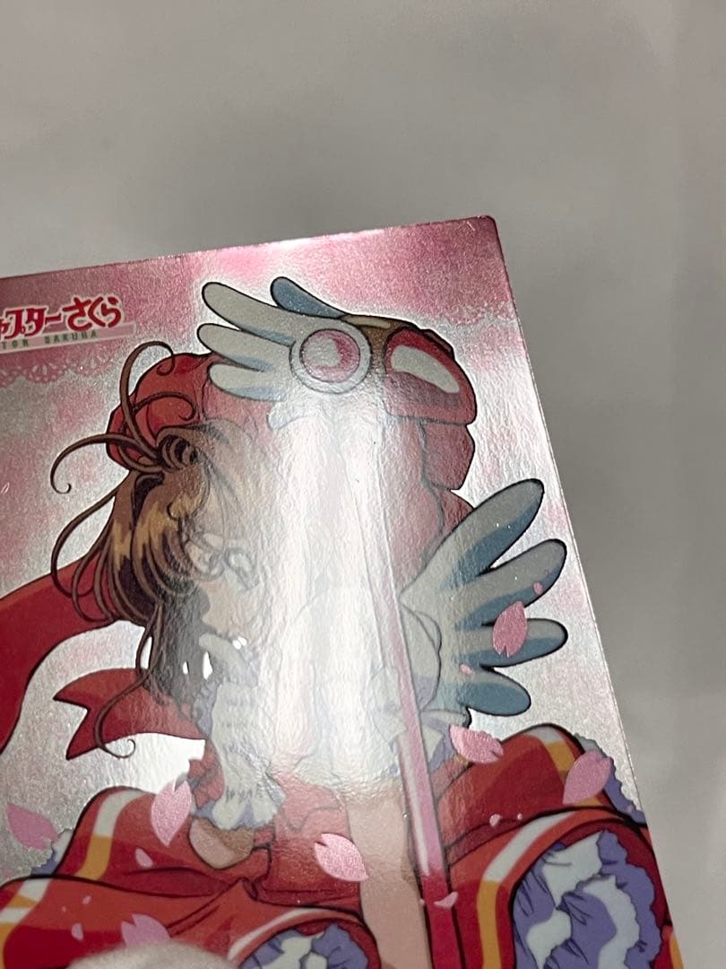 カードキャプターさくら トレーディングコレクション 【SP19】