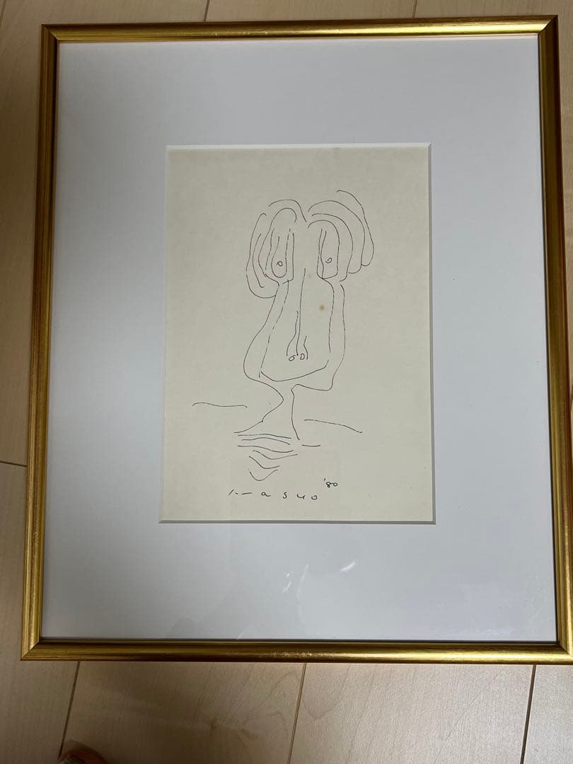 池田満寿夫 挿絵 フレーム付き