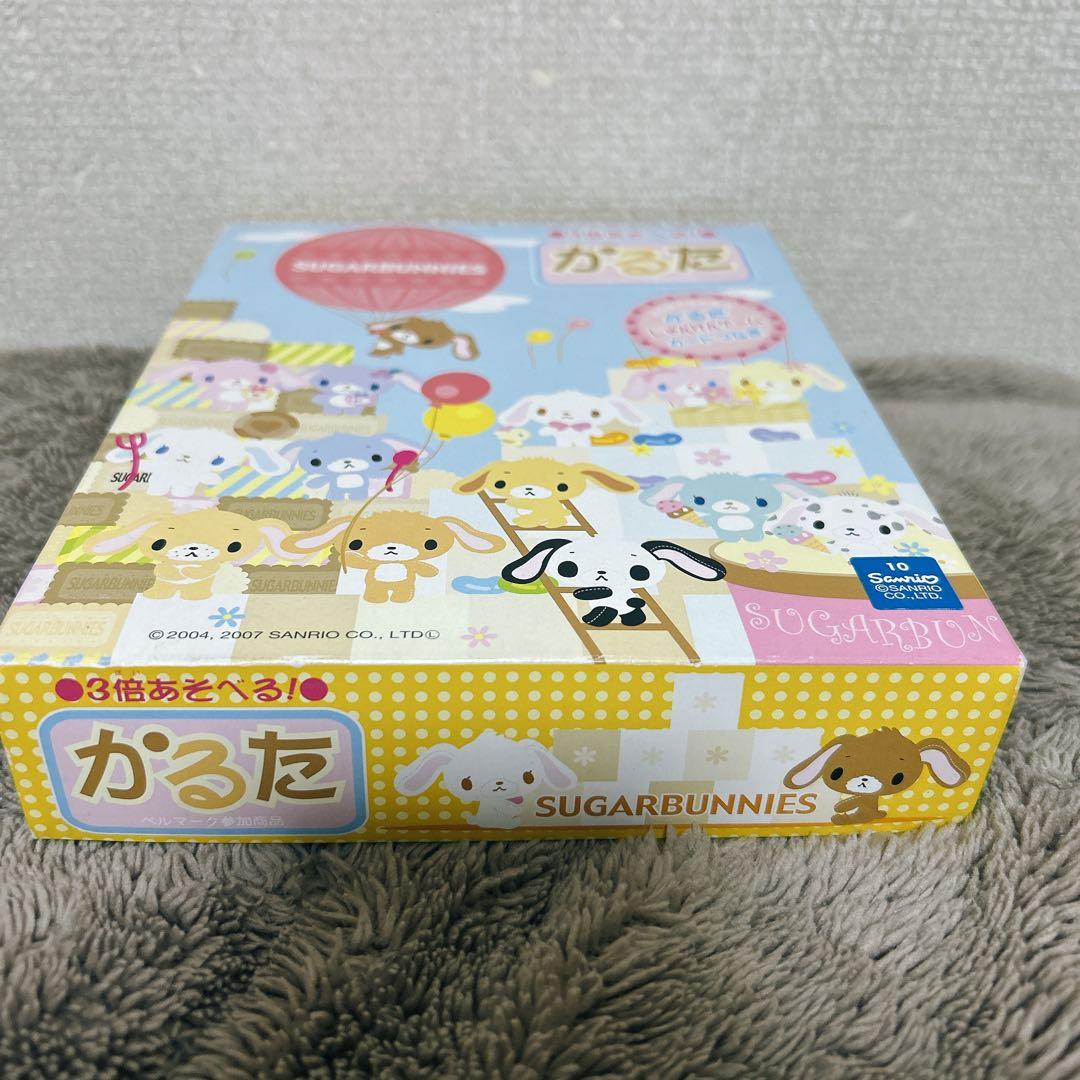 【匿名配送】激レア★新品　シュガーバニーズ　かるた　2007 平成レトロ