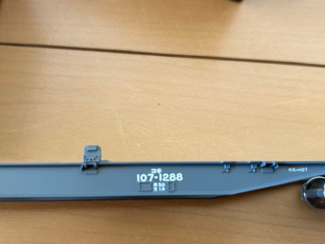 TOMIX HO ヤマト運輸コンテナ付きコキ106 107 2両