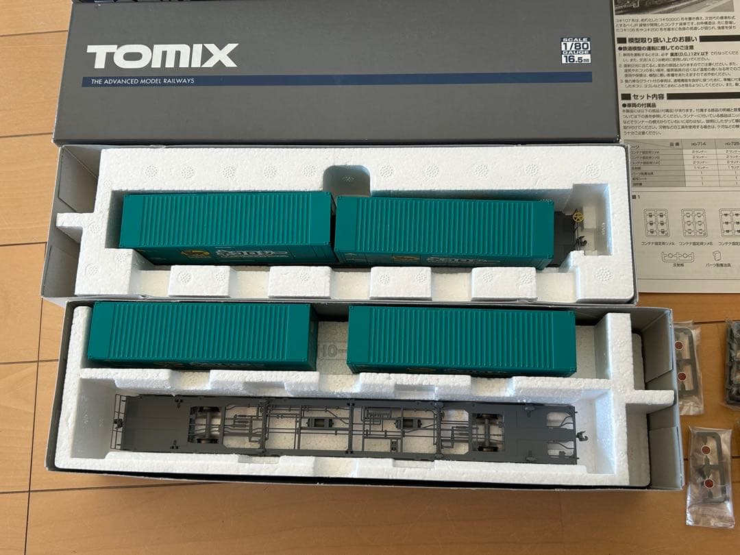 TOMIX HO ヤマト運輸コンテナ付きコキ106 107 2両