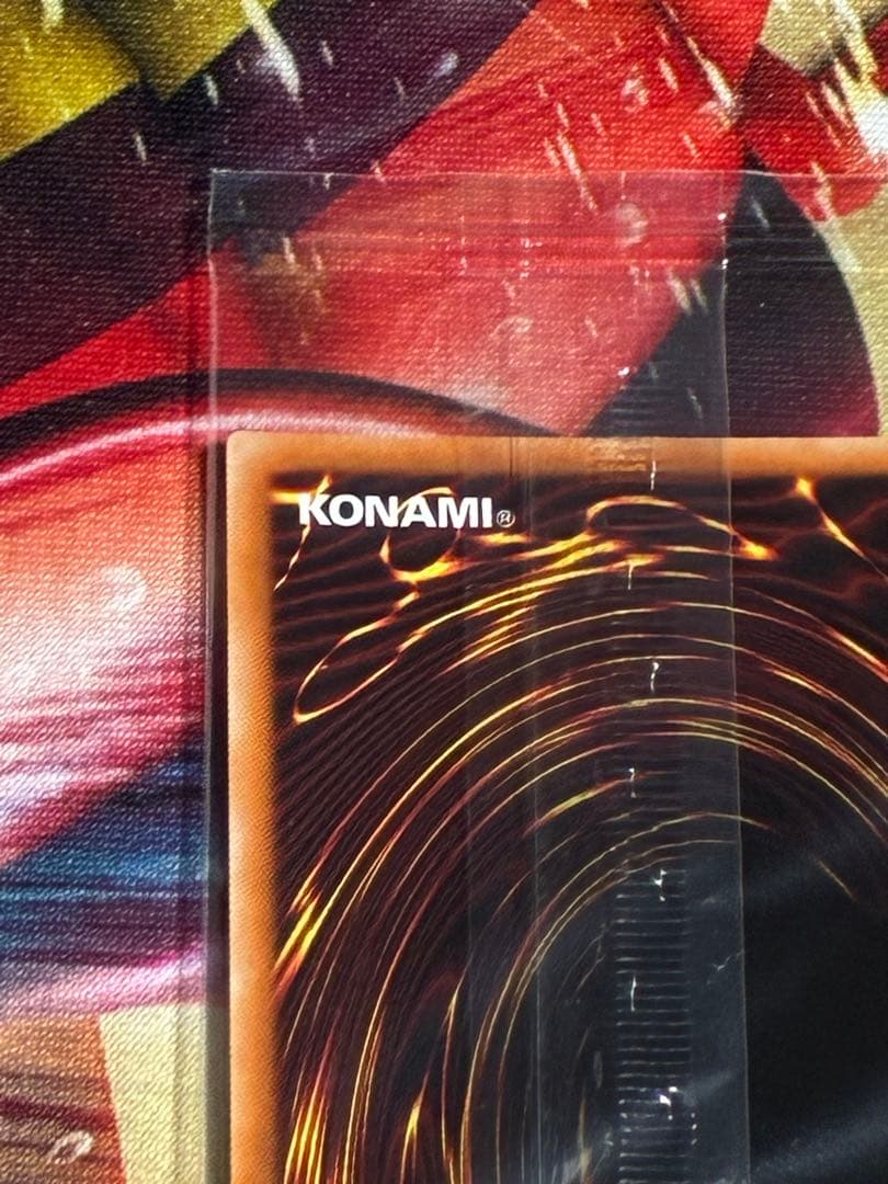 青眼の白龍　プリシク　未開封