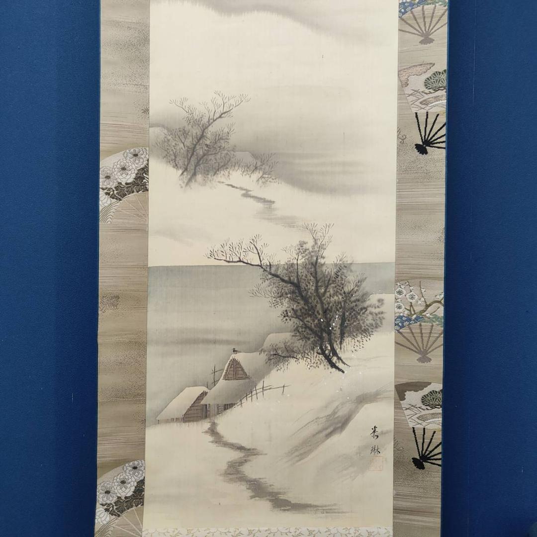 真作/泰琳/雪景富士図/山水/布袋屋掛軸A-631