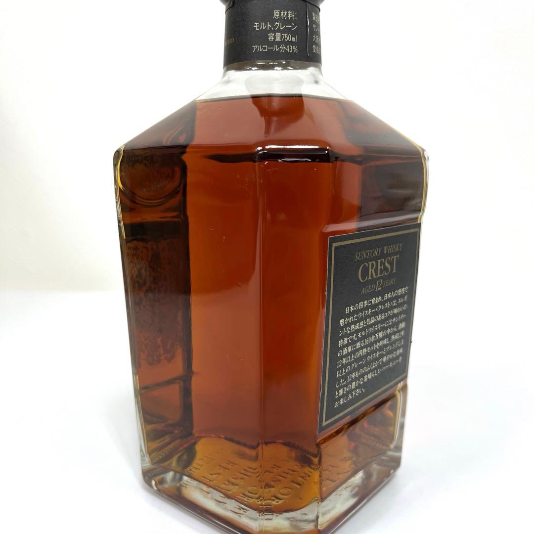 【未開栓】サントリー　クレスト　12年　旧ボトル　黒キャップ