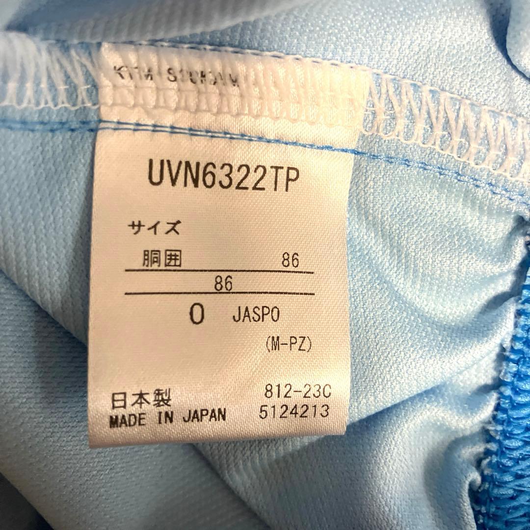 松澤海斗選手サイン入りユニフォーム上下　Vファーレン長崎　値下げ不可