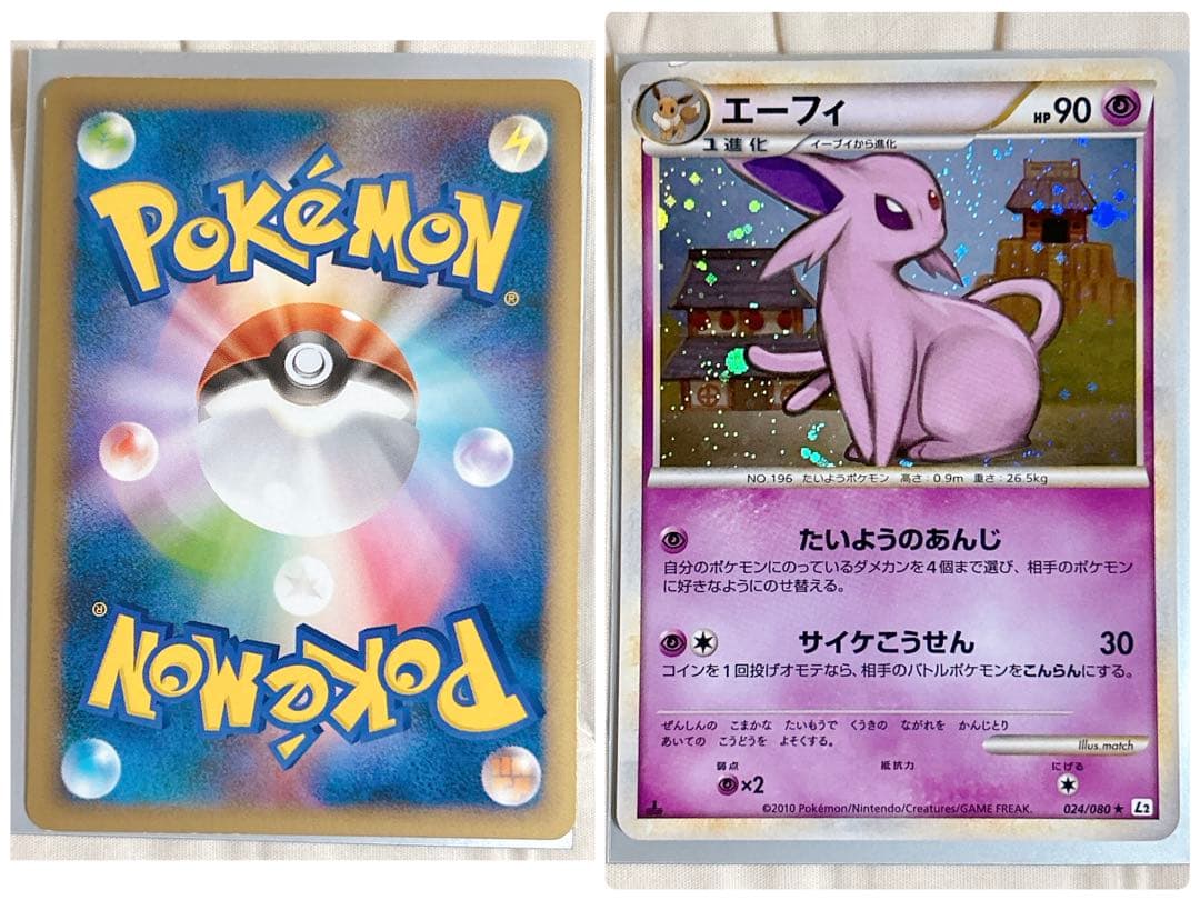 ブラッキー ex 金の空 銀の海 うずまき プロモ ダークラッシュ キラ ホロ