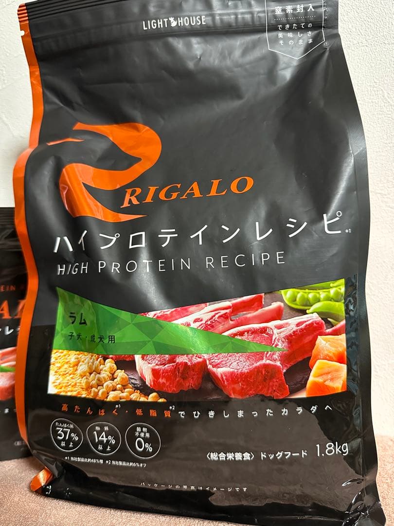 リガロ140g 10袋セット 1.8kg 1袋　ラム　子犬、成犬　合計3200g