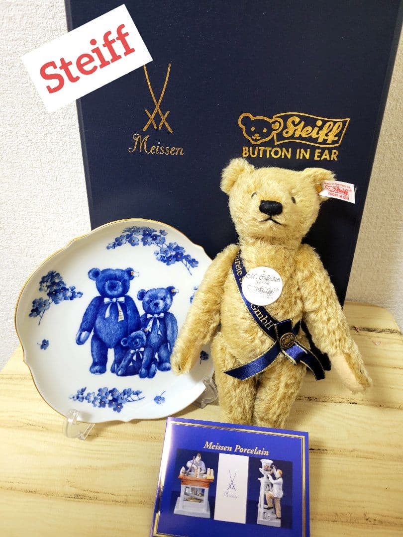 Steiff　マイセン　テディベア　白タグ
